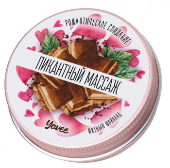 Массажная свеча 