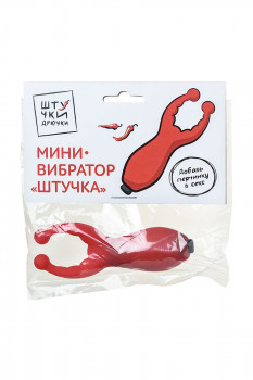 Красный мини-вибратор 